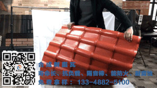 長(zhǎng)沙合成樹(shù)脂瓦 長(zhǎng)沙合成樹(shù)脂瓦