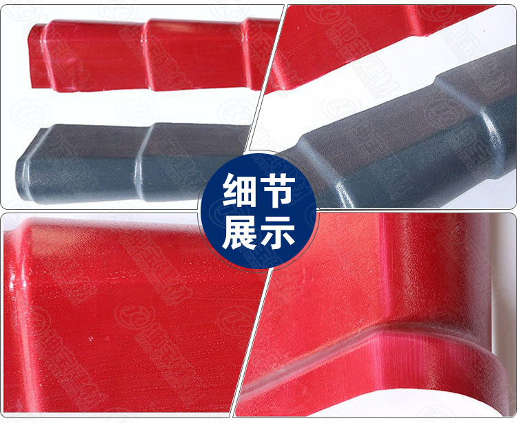 樹(shù)脂瓦配件_左右封檐板_批發(fā)市場(chǎng) 樹(shù)脂瓦配件_左右封檐板_批發(fā)