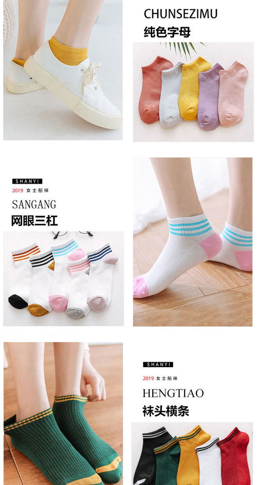 2 5雙襪子女韓版短襪船襪女淺口隱形學(xué)院風春夏季可愛學(xué)生女短襪