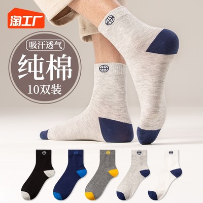 襪子 網(wǎng)購新寵，時(shí)尚與功能的完美結(jié)合